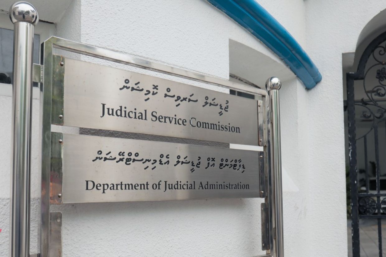 މަދަނީ އިޖުރާތުގެ ޤާނޫނު އިސްލާހުކުރުމަށް އޭޖީ އޮފީހަށް