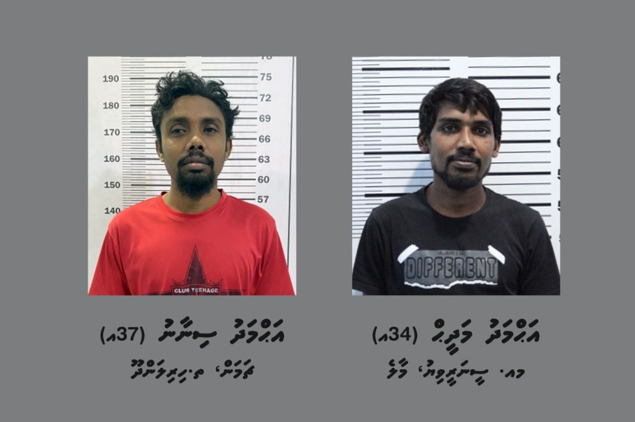 މަސްތުވާތަކެއްޗާ ގުޅިގެން ހިރިލަންދޫއިން ދެ މީހަކު ހައްޔަރުކޮށްފި