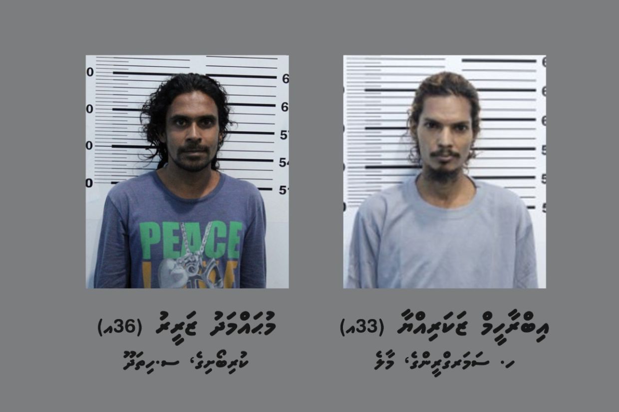 މާލެ ސަރައްހަދުން ވައްކަން ކުރި ދެމީހުން ހައްޔަރުކޮށްފި
