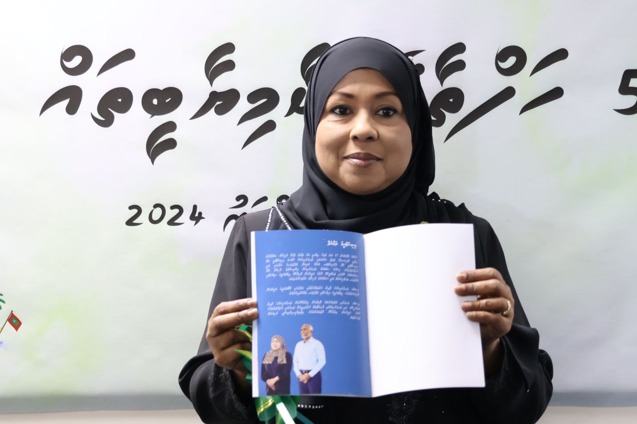 ދަނޑުވެރިކަމުގެ ވުޒާރާއިން އަހަރީ ފޮތެއް ނެރެފި