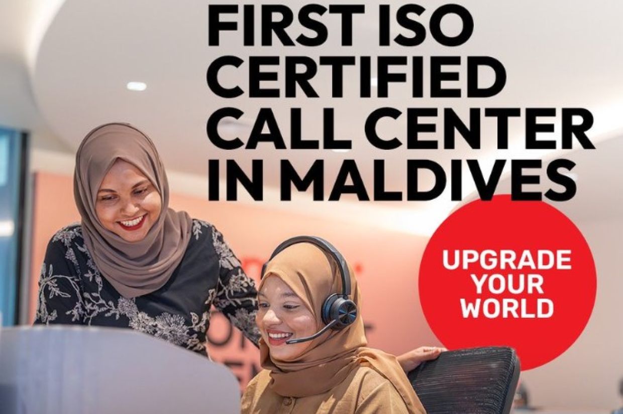 ފުރަތަމަ އައިއެސްއޯ ސެޓިފައިޑް ކޯލް ސެންޓަރަށް އުރީދޫ