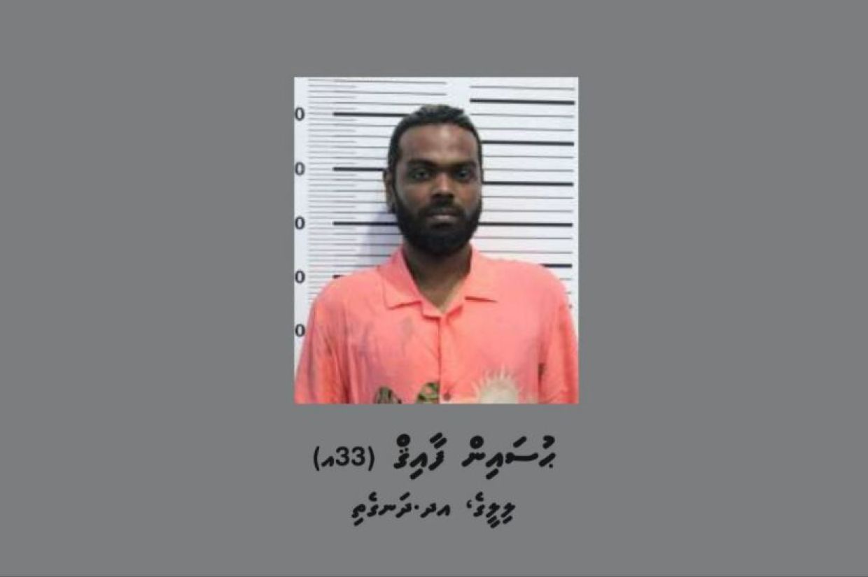 ފުލުހަކަށް ހަމަލާދޭން އުޅުނު މީހާގެ ވަނަވަރު ހާމަކޮށްފި