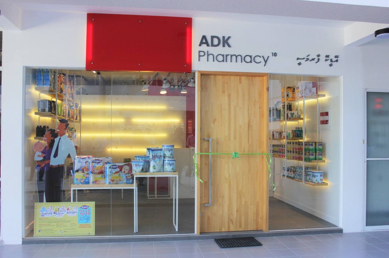 ބޭސް ނެގުމުން ޑިސްޕެންސް ކޯޑު ފޮނުވަން ފަށަނީ