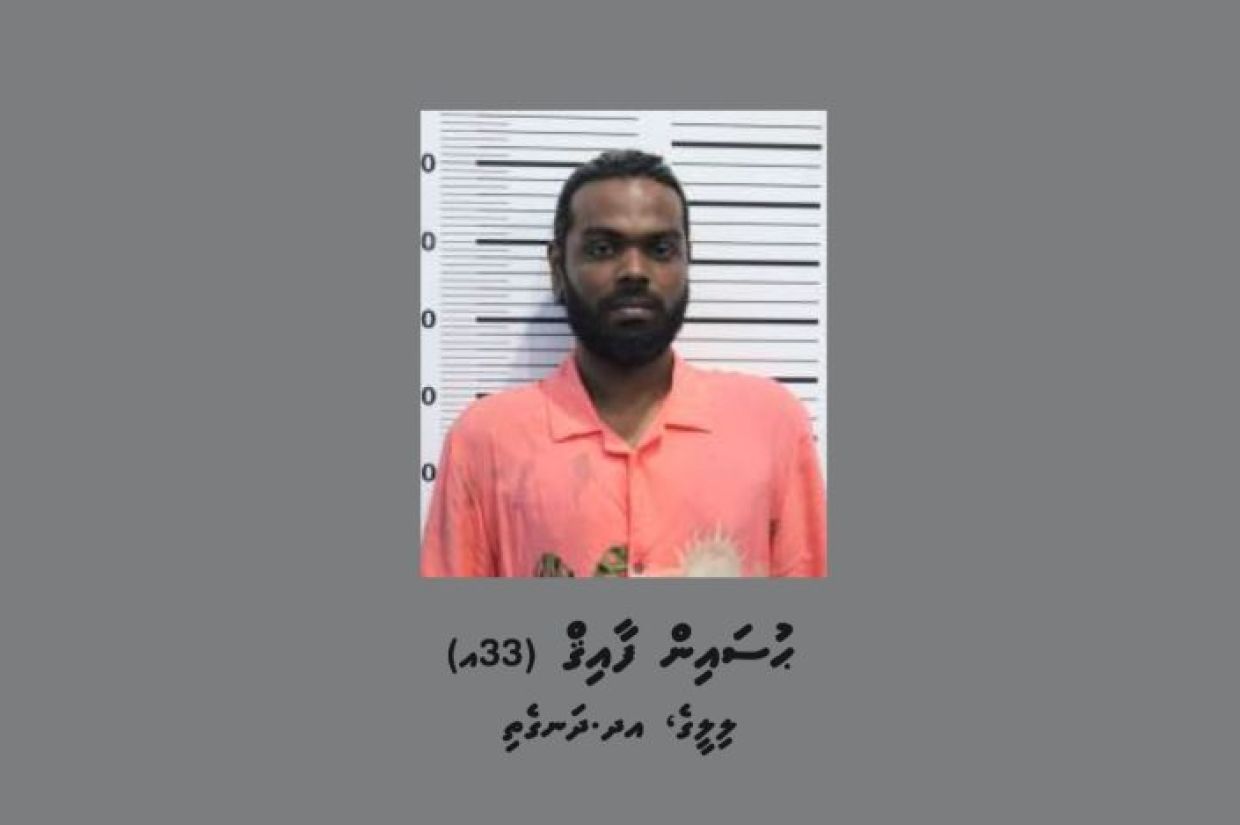 ފުލުހަކަށް ހަމަލާދޭން އުޅުނު މީހާ ބަންދަށް