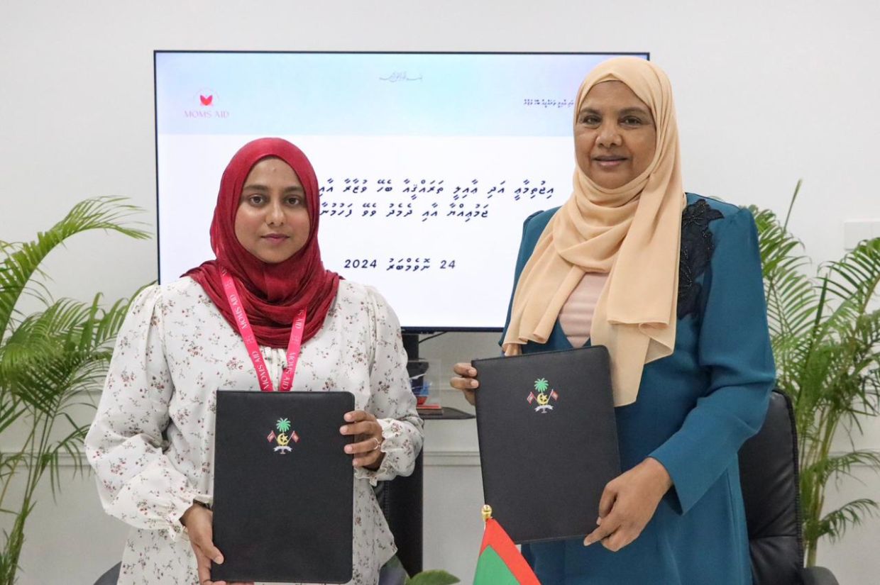 އިޖުތިމާޢީ ވުޒާރާއާއި މަމްސް އެއިޑުން ފަހުމުނާމާއެއްގައި ސޮއިކޮށްފި