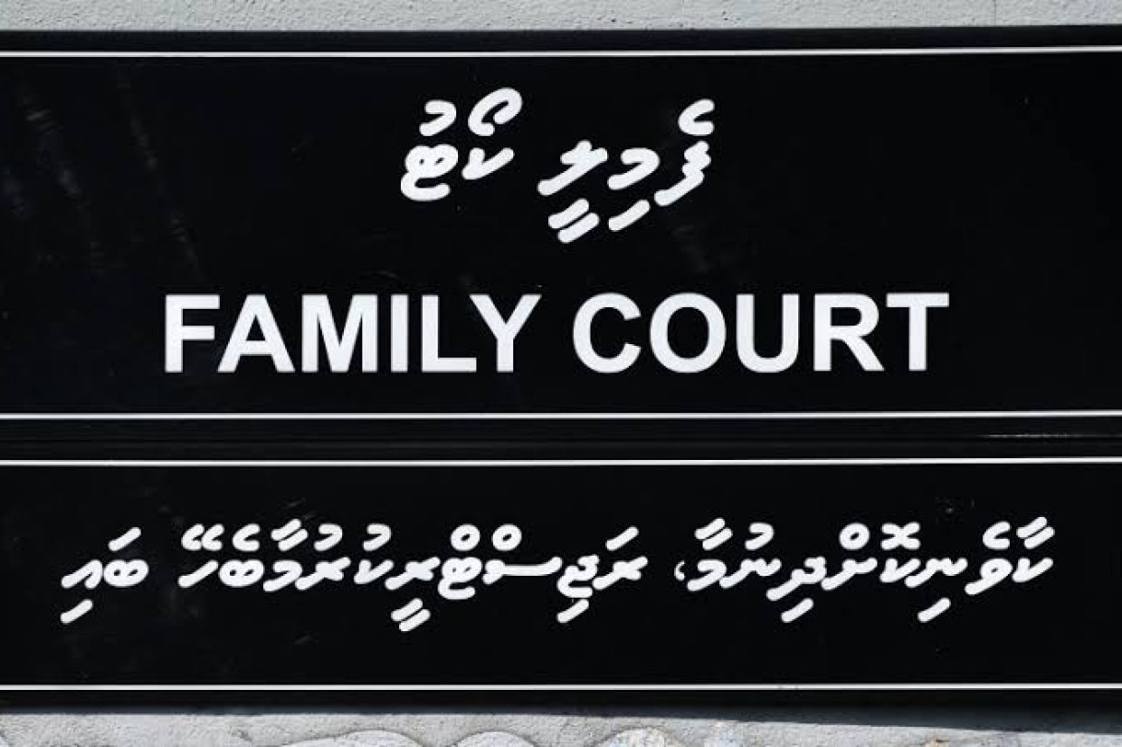 ފެމިލީ ކޯޓުން އަންހެނަކު 3 ދުވަހަށް ޖަލަށް