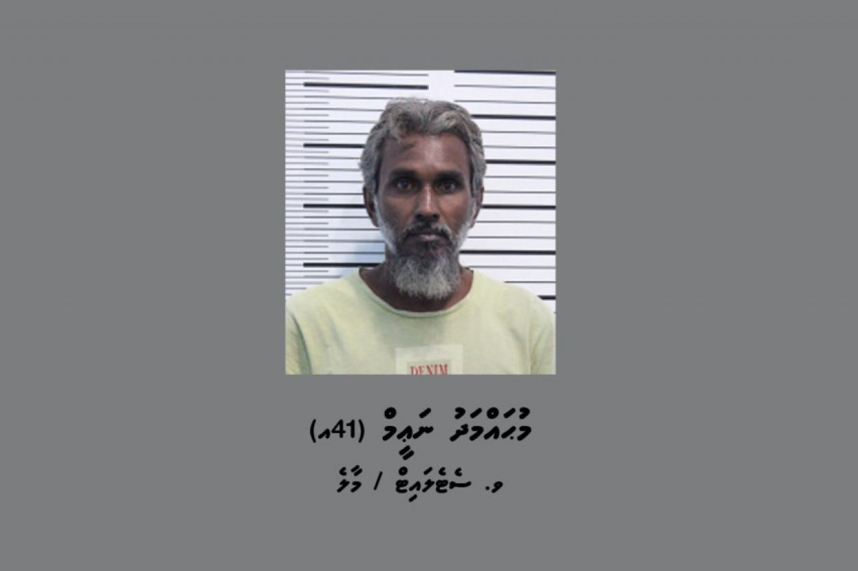 ޑައިމޯފިން ޓްރެފިކްކުރުމުގެ މައްސަލައަކާއި ގުޅިގެން މީހަކު ހޯދަނީ