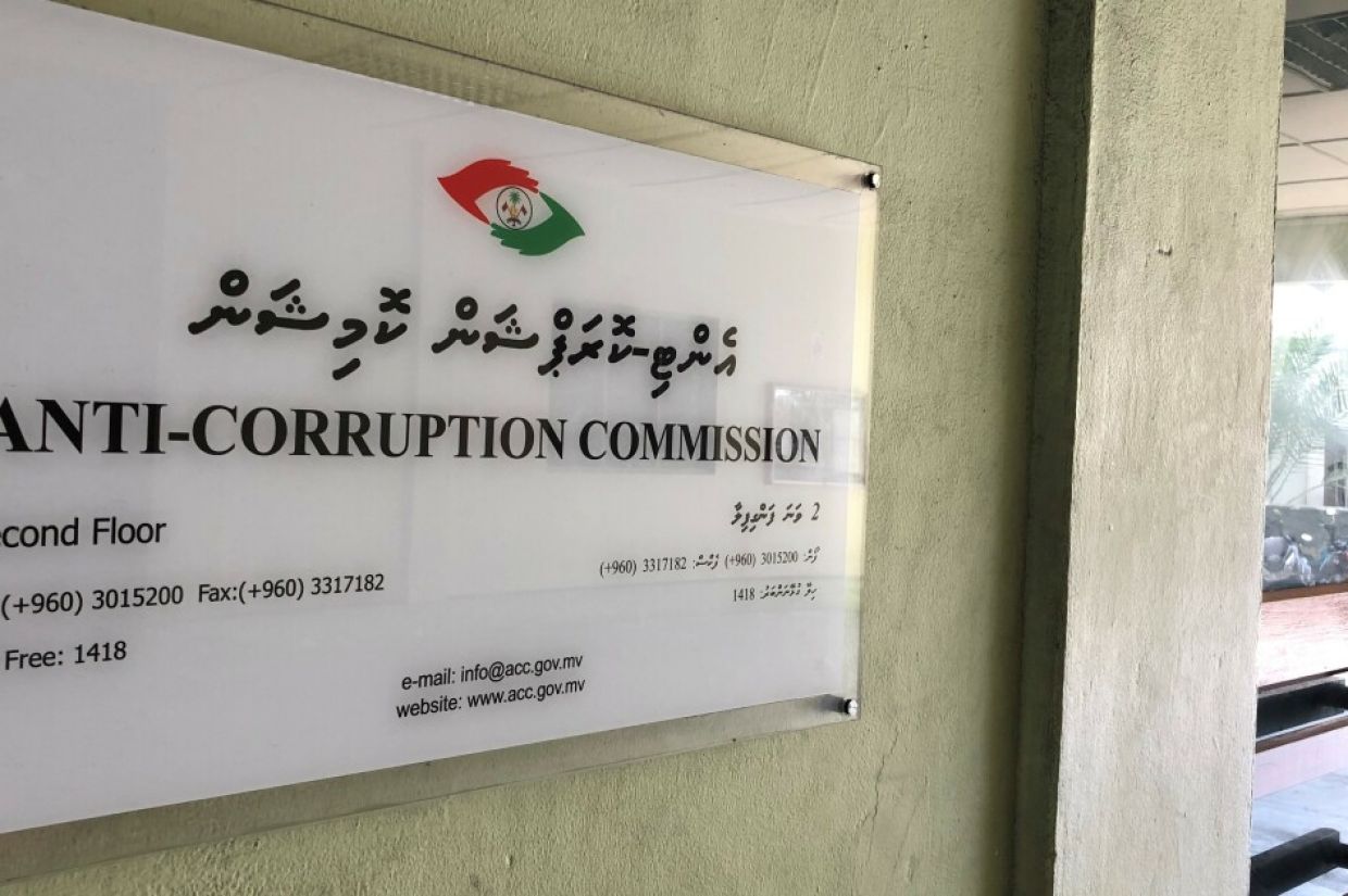 އެންސްޕާއިން ހުށަހެޅި މައްސަލަ އޭސީސީން ބަލަން ފަށައިފި