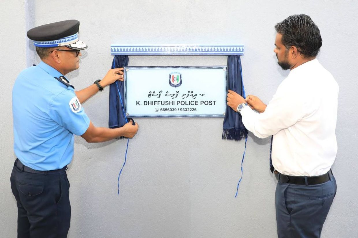 ދިއްފުށީގައި ޕޮލިސް ޕޯސްޓެއް ހުޅުވައިފި