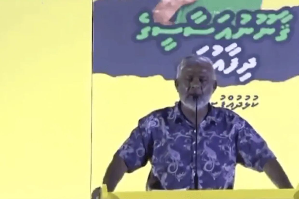 އެމްޑީޕީ އެކްޓިވިސްޓެއްގެ އިންޒާރާއި ގުޅިގެން ތަޙުޤީޤު ފަށައިފި
