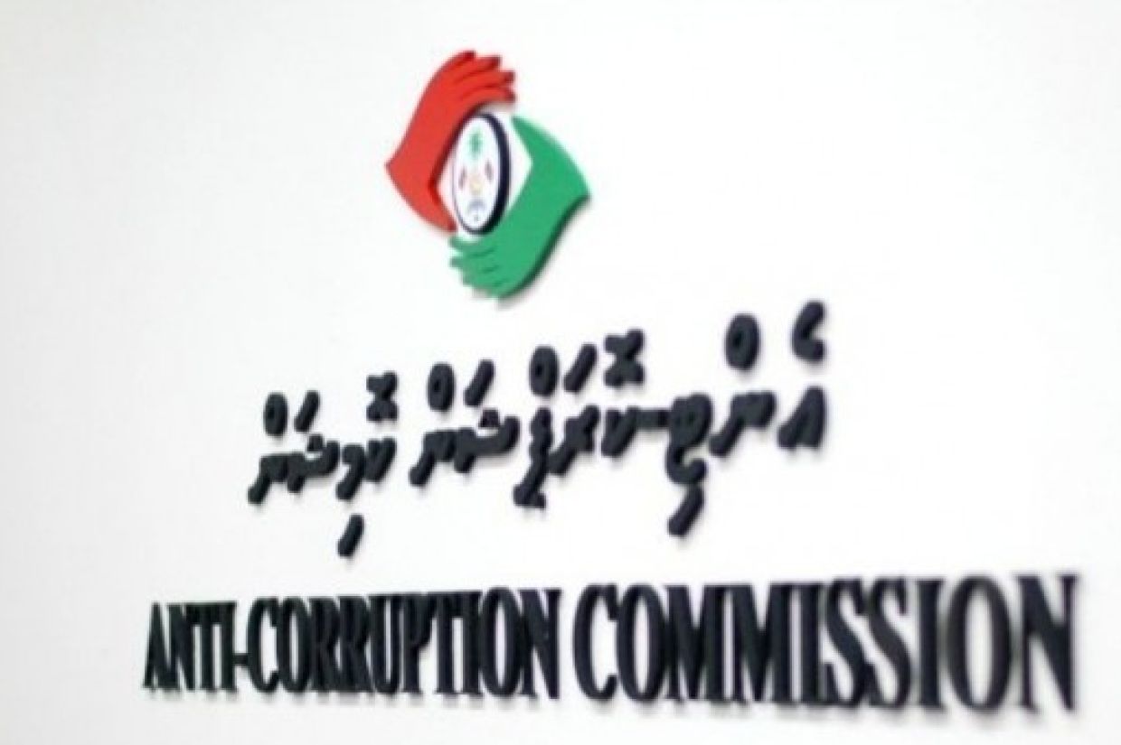 އޭސީސީގެ މެންބަރު ކަމަށް ކުރިމަތިލާން ހުޅުވާލައިފި