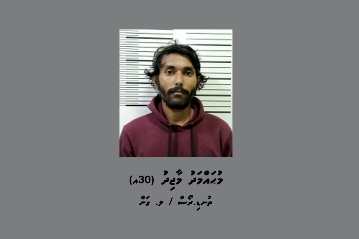 މަސްތުވާތަކެތީގެ މައްސަލައަކާ ގުޅިގެން މީހަކު ހޯދަނީ