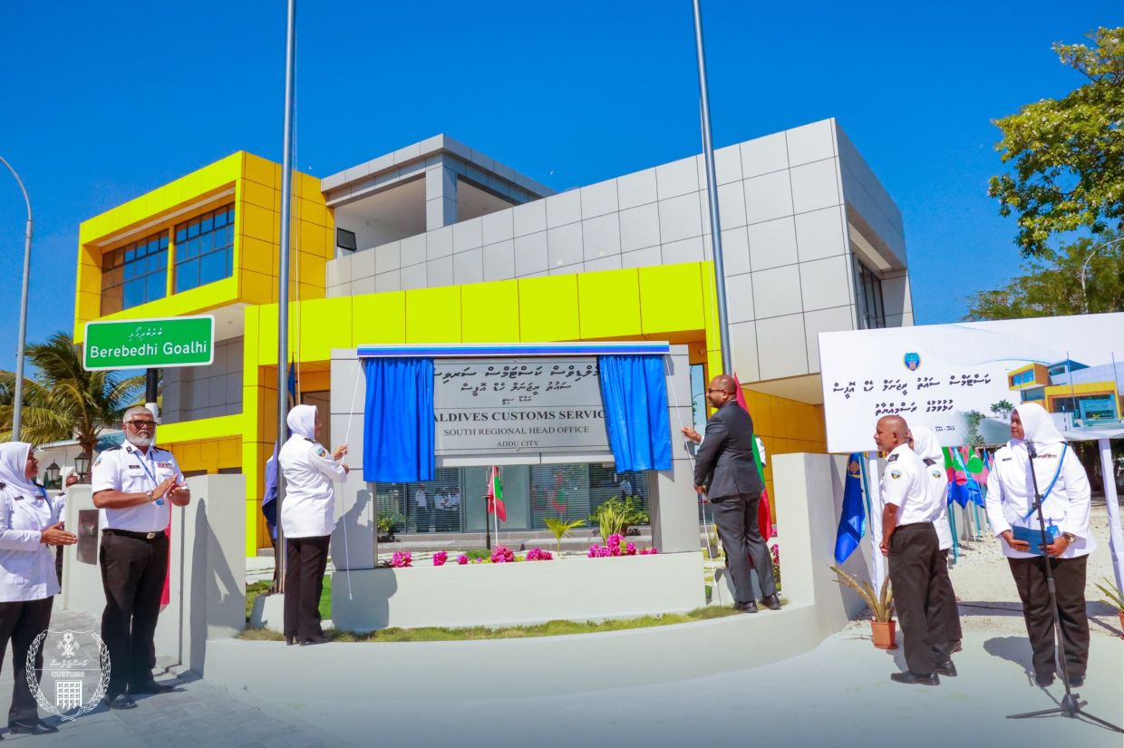 ކަސްޓަމްސްގެ ދެކުނުގެ ސަރަހައްދީ އޮފީސް ހުޅުވައިފި
