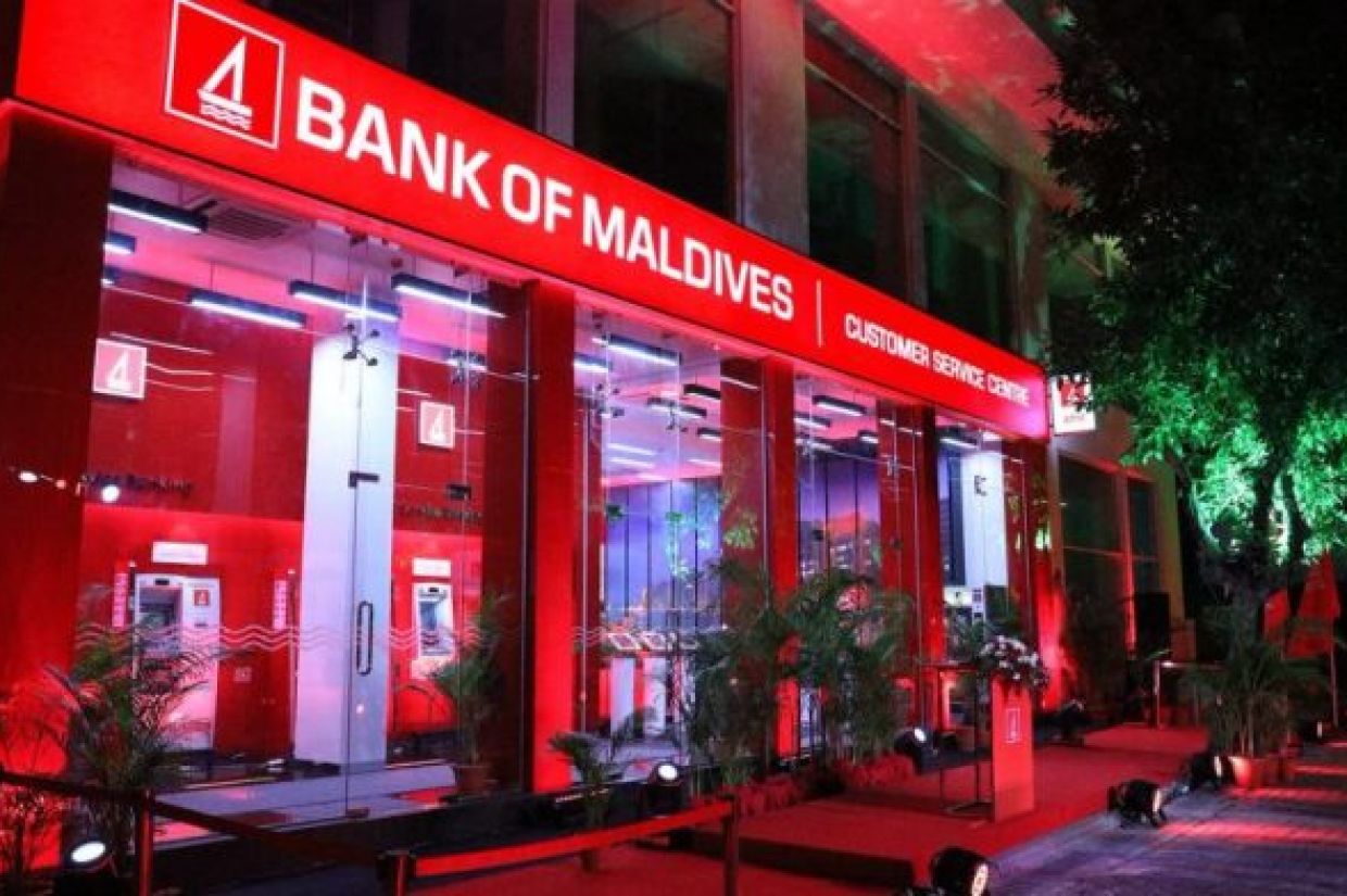 ބީއެމްއެލްގެ ބަލްކު ޓްރާންސްފަރ ދެނީ އުސޫލާ އެއްގޮތަށް