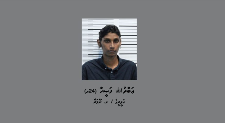 ފަޞީހްގެ ބަންދަށް އިތުރު 30 ދުވަސް ޖަހައިފި