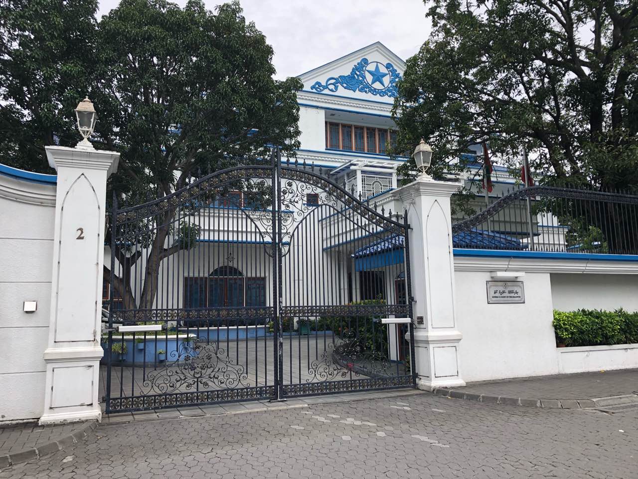 ސުޕްރީމް ކޯޓުގެ އަހަރީ ދުވަހާ ގުޅިގެން އާންމުންނަށް ކޯޓު ހުޅުވާލަނީ