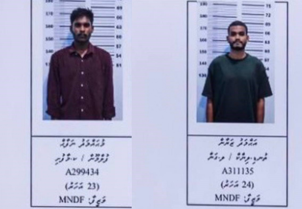 ރަހީނުކުރި މައްސަލައިގައި ހިމެނޭ ސިފައިންގެ ދެމީހުން ވަޒީފާއިން ސަސްޕެންޑްކޮށްފި