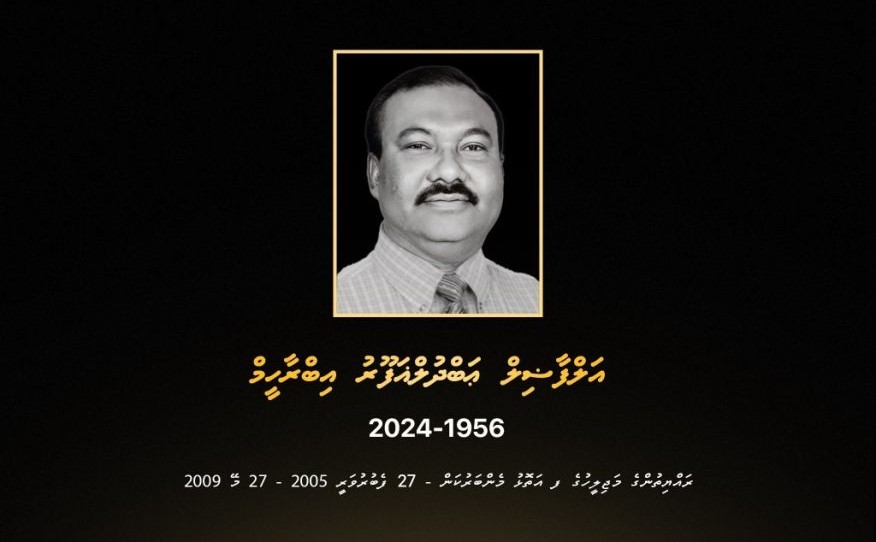 އަބްދުލްޣަފޫރުގެ ހަނދާނުގައި މަޖިލީހުގައި ހަމަހިމޭންކަމުގެ ސުކޫތެއް ގެެނެސްފި