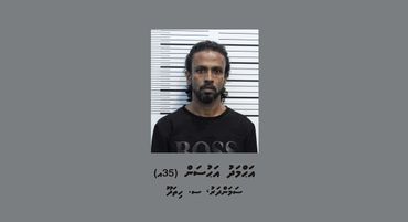 ވައިގެ މަގުން ރާއްޖެއަށް 3.5 ކިލޯގެ ޑްރަގް އެތެރެ ކުރަން އުޅުނު މީހާގެ ބަންދަށް 5 ދުވަސް