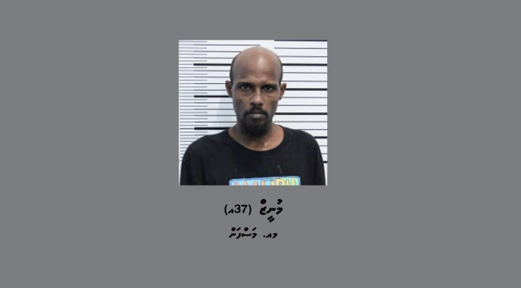 ތޫނު އެއްޗަކުން ހަމަލާދިން މީހަކު ޝަރީއަތް ނިމެންދެން ބަންދަށް