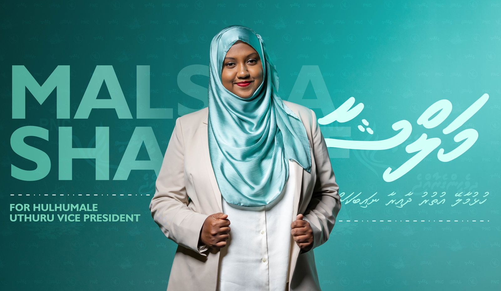 ހިޔާ ޔޫނިއަން އަދި ކޮމަނާސްގެ ތާޢީދު މަލްޝާއަށް