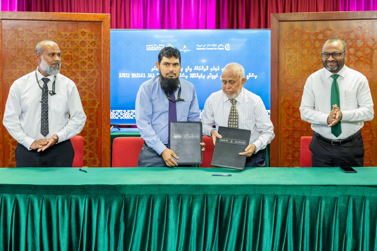 އައިޔޫއެމްއާއި އިސްލާމިކް މިނިސްޓްރީން ފަހުމްނާމާއެއްގައި ސޮއިކޮށްފި