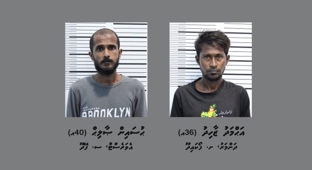 މަސްތުވާތަކެތީގެ މައްސަލައެއްގެ ތަހުގީގަށް 2 މީހަކު ހޯދަނީ