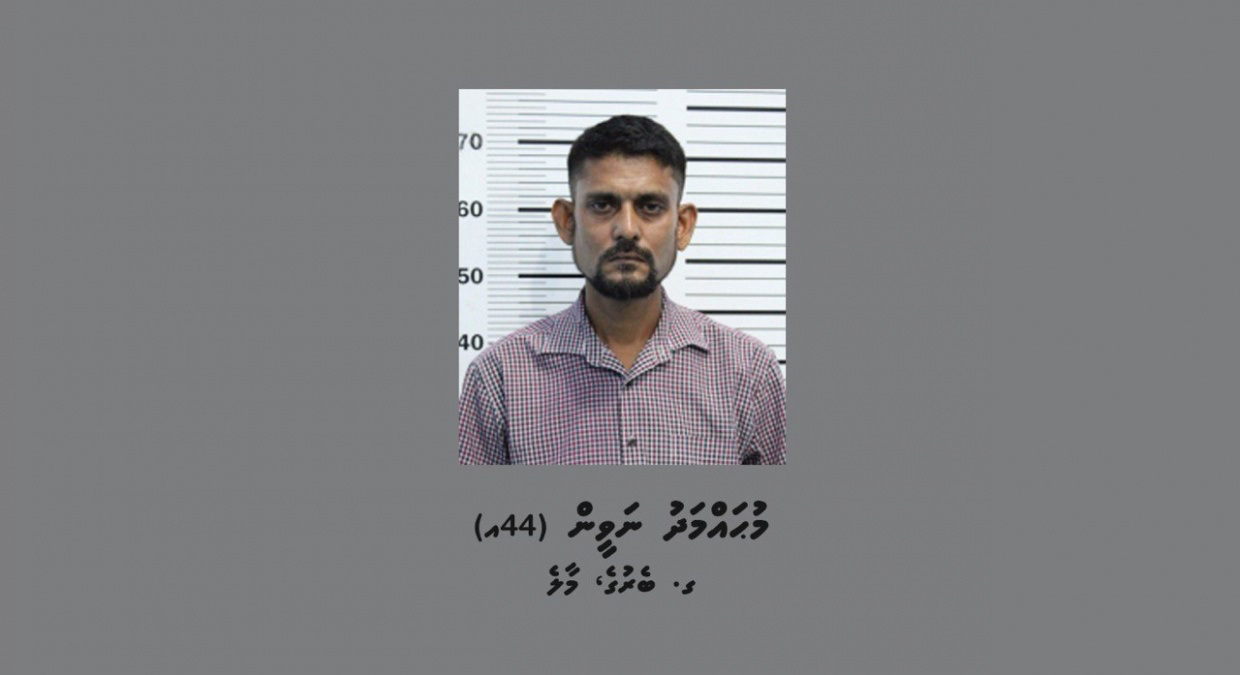 އިމިގްރޭޝަނުގެ ނަމުގައި ގެއަކަށް ވަދެ ވައްކަންކުރި މީހެއްގެ ވަނަވަރު އާންމު ކޮށްފި