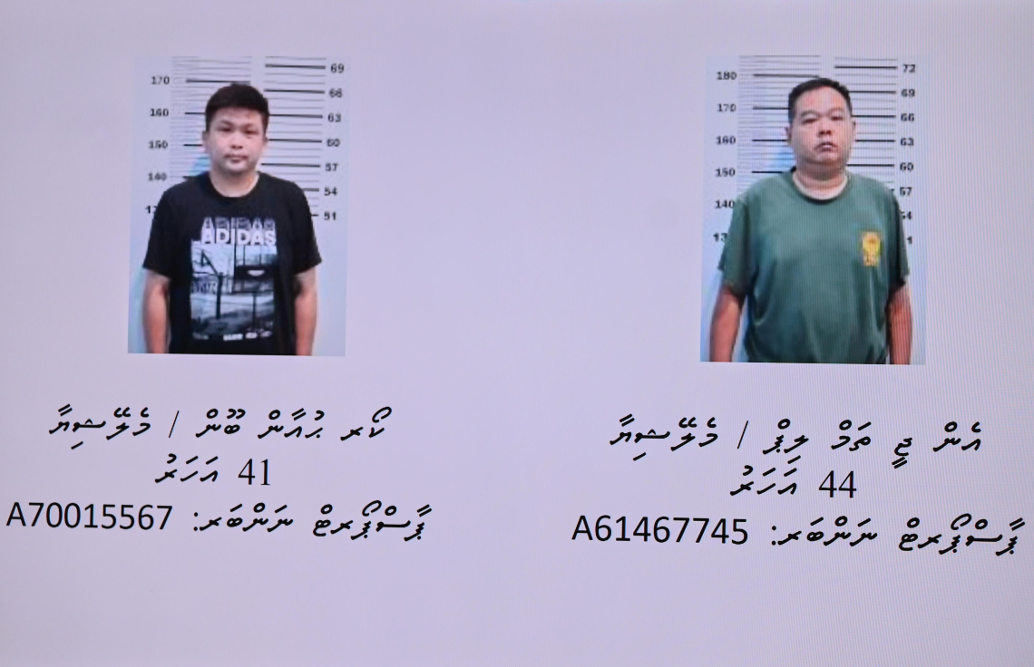 މެލޭޝިއާ ދެ މީހުން އުޅުނީ ރާއްޖެ މަގުން އިނގިރޭސިވިލާތަށް ޑްރަގް އެތެރެކުރަން: ޕޮލިސް