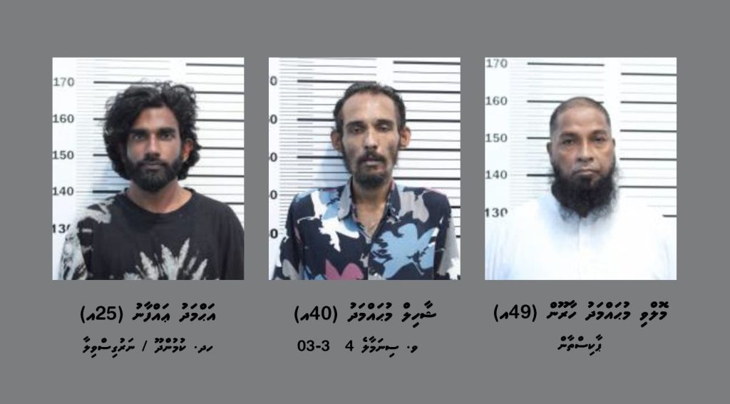 ރާއްޖެއަށް ހެރޮއިން އެތެރެކުރަން އުޅުނު ޕާކިސްތާނު މީހަކާއި ދެ ދިވެހިންނަށް ދައުވާކުރަނީ