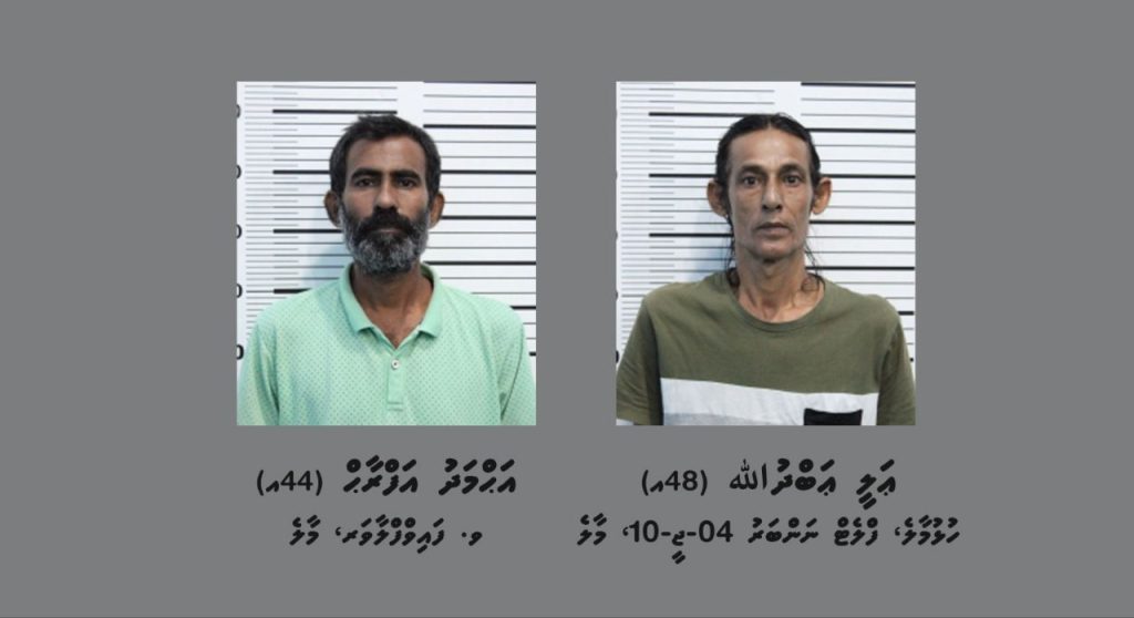 މަސްތުވާތަކެތީގެ މައްސަލައެއްގައި ހުޅުމާލޭން ދެ މީހުން ހައްޔަރުކޮށްފި