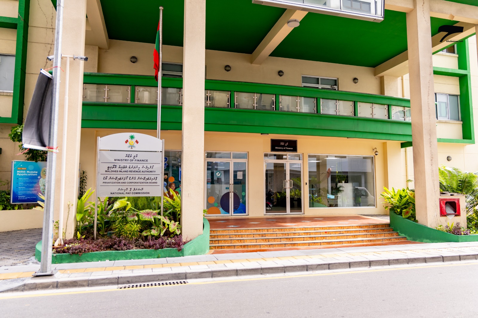 ޑެޕިއުޓީ ޓެކްސް ކޮމިޝަނަރުގެ މަގާމަށް ކުރިމަތިލާން ހުޅުވާލައިފި