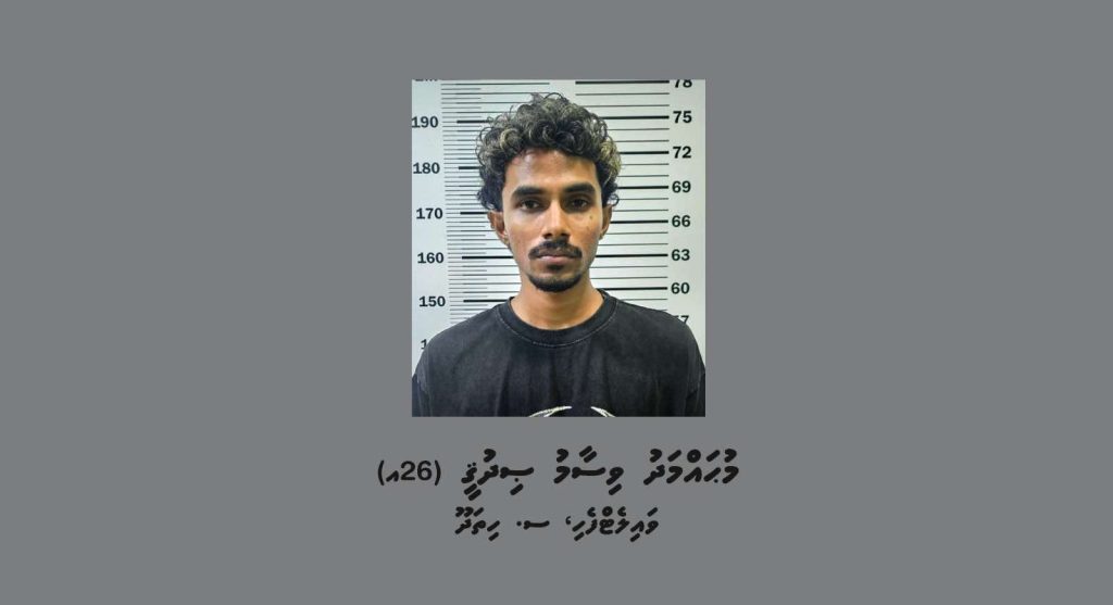 އެކްސިޑެންޓްއާ ގުޅިގެން ކާރު ދުއްވި މީހާގެ ވަނަވަރު ހާމަކޮށްފި