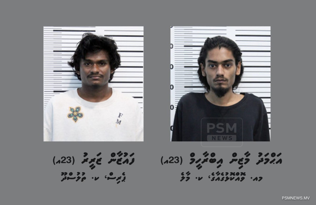 ޒަޚަމްތަކާއެކު ގެސްޓުހައުސްގައި އޮތް މީހާގެ މައްސަލައިގައި ހައްޔަރުކުރި މީހުންގެ ވަނަވަރު ޢާންމު ކޮށްފި
