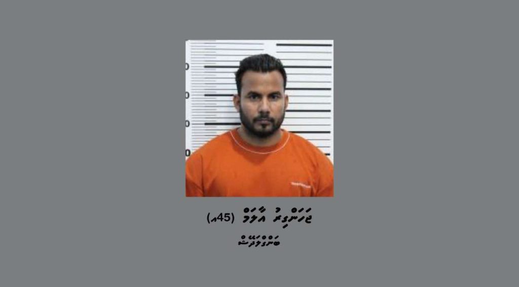 ސައިކަލެއްގެ މަޑިދަށުން 4 ލައްކަ ރުފިޔާ ނެގި ކަމަށް ބުނެ ބިދޭސީއަކު ހައްޔަރުކޮށްފި