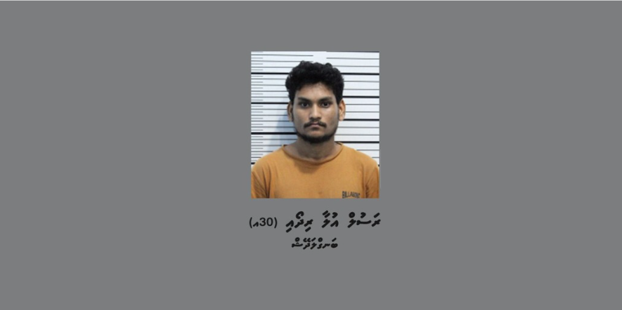 100 ގިނަ ބަނގުރާ ފުޅިއާއެކު މީހަކު ހައްޔަރުކޮށްފި
