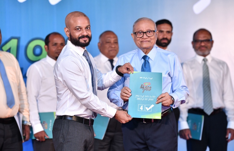 އެމްއާރްއެމް އުވާލަނީ