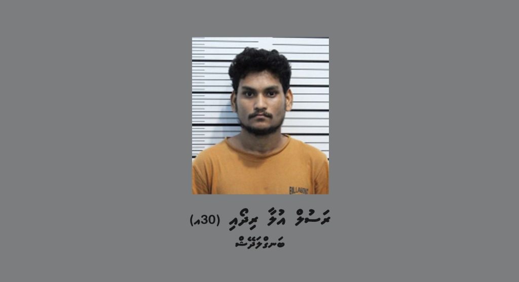 106 ފުޅި ބަނގުރަލާއެކު ހައްޔަރުކުރި މީހާގެ ބަންދަށް އިތުރު 15 ދުވަސް