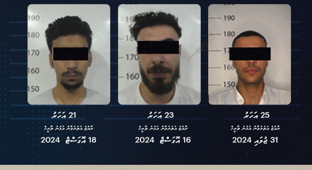 ޝަހުސު އޮޅުވާލައިގެން ރާއްޖެ އެތެރެވާން އުޅުނު ތިން މީހަކު ހިފަހައްޓައިފި