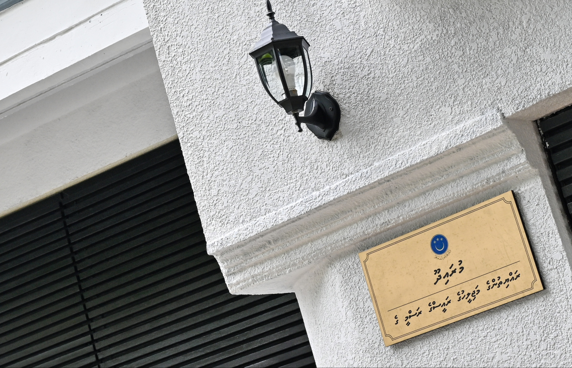 މުރައިދޫގޭ މުވައްޒަފުންގެ މަޢުލޫމާތު ހާމަކުރަން ފާސްކޮށްފި