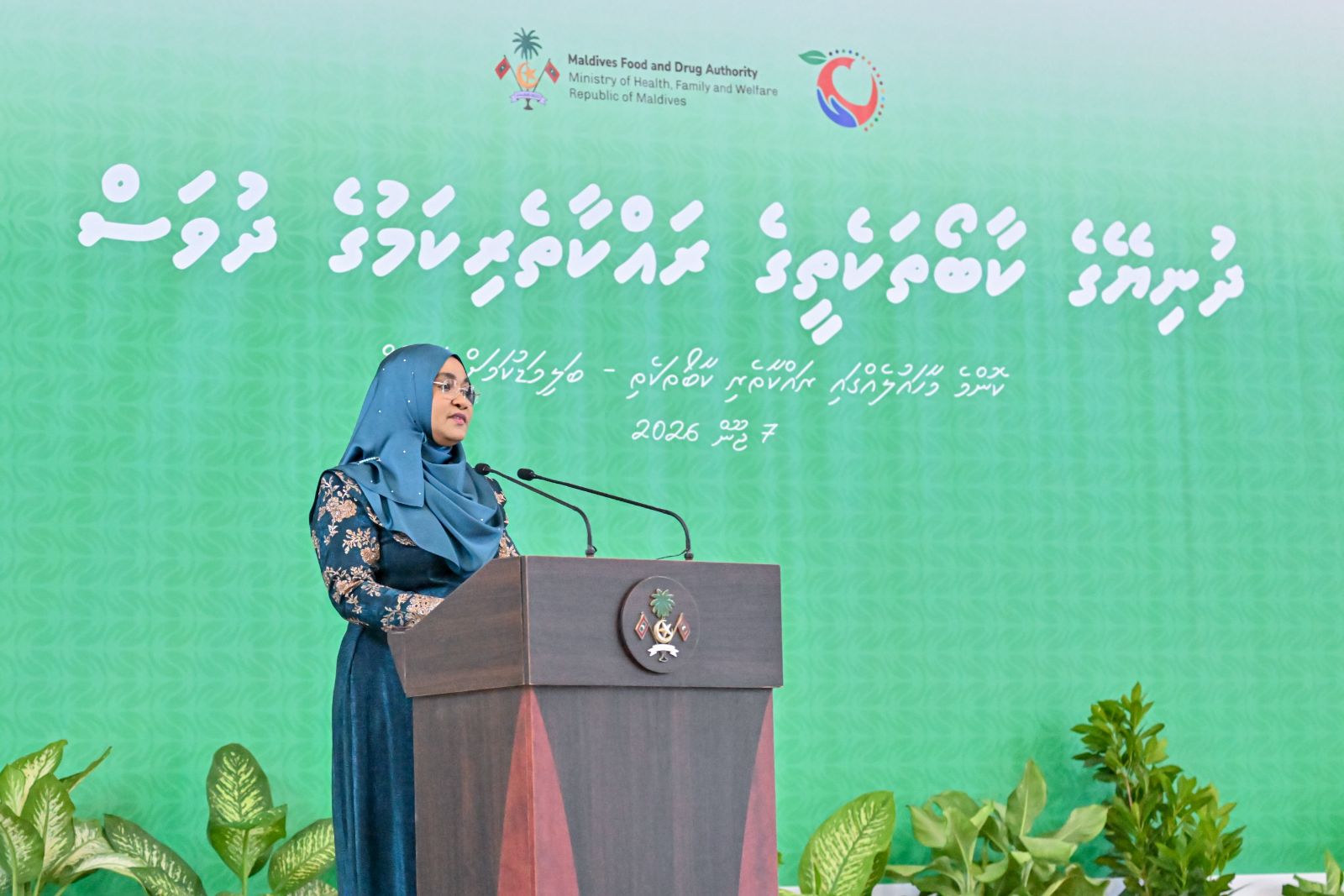 ދުނިޔޭގެ ކާބޯތަކެތީގެ ރައްކާތެރިކަމުގެ ދުވަހުގެ ހަފްލާގައި ފަސްޓް ލޭޑީ ބައިވެރިވަޑައިގަތުން