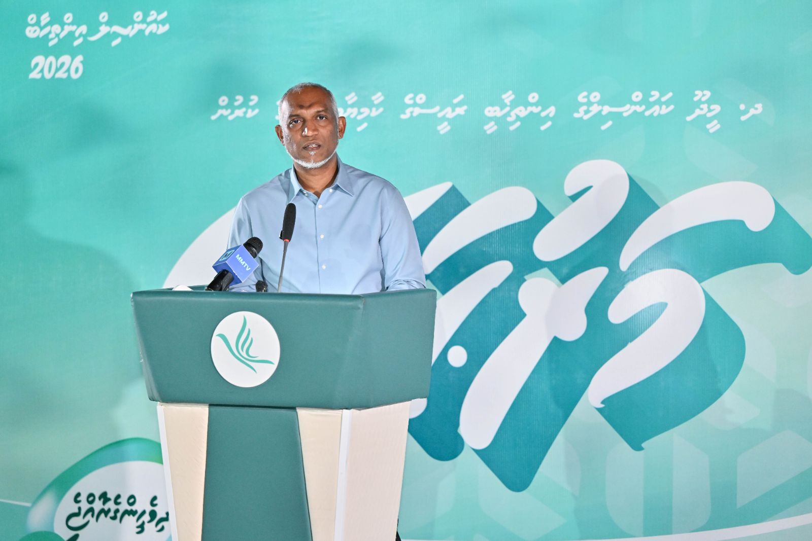 ދ. މީދޫ އިން ޕީއެންސީއަށް ލިބުނު ކާމިޔާބީ ފާހަގަކުރުން